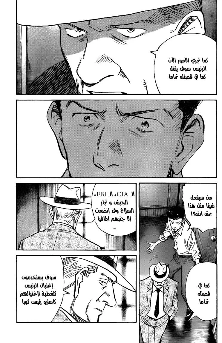 Read billy bat AR Manga Online