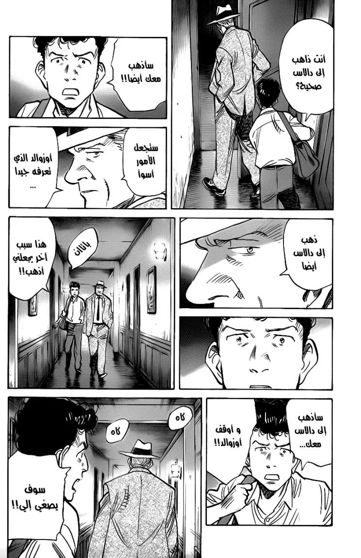 Read billy bat AR Manga Online