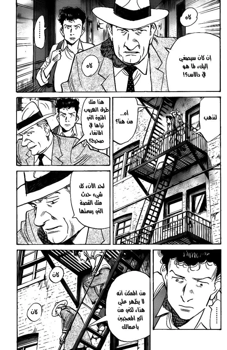 Read billy bat AR Manga Online