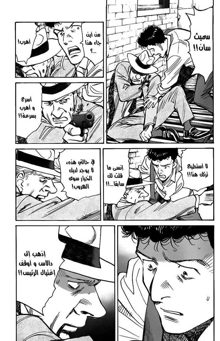 Read billy bat AR Manga Online