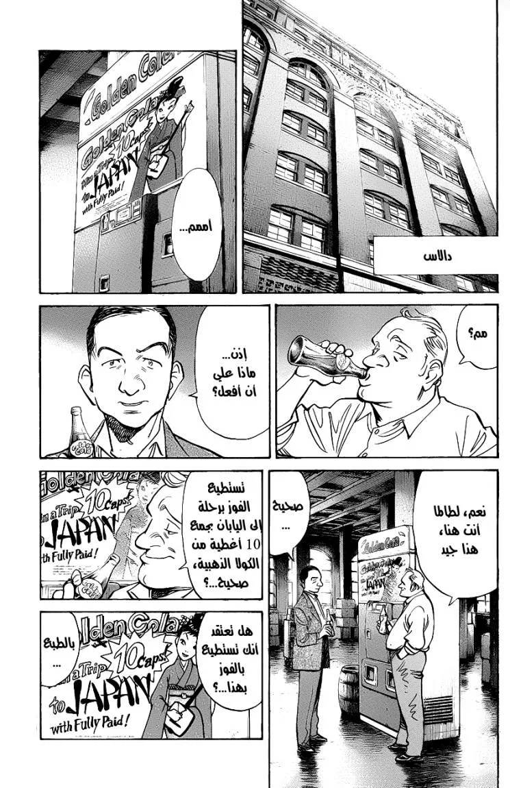 Read billy bat AR Manga Online