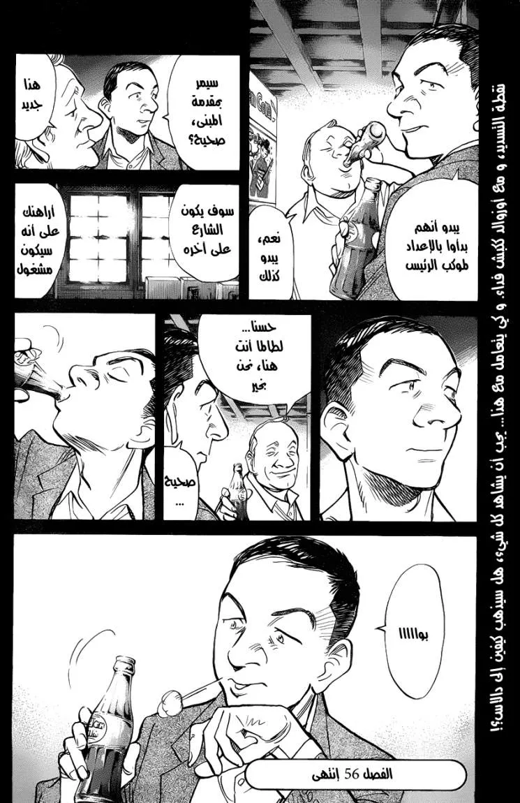 Read billy bat AR Manga Online