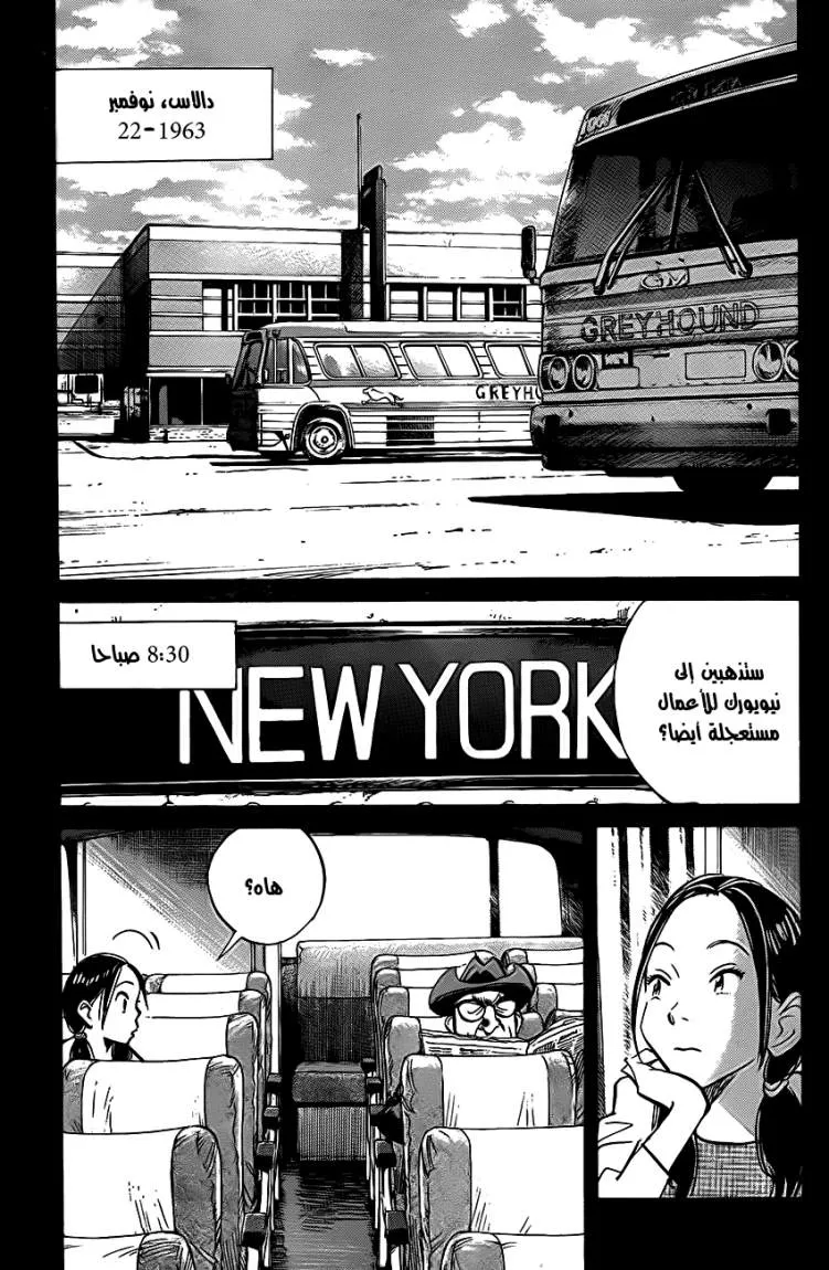 Read billy bat AR Manga Online