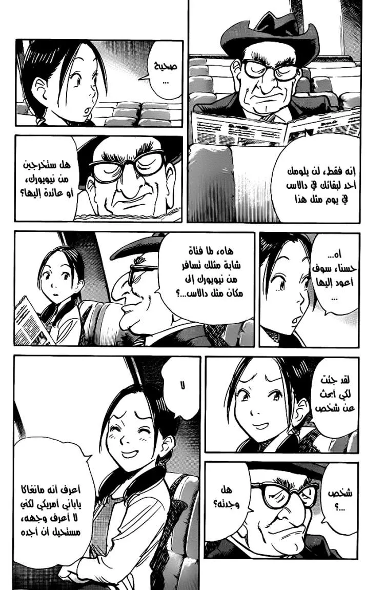 Read billy bat AR Manga Online