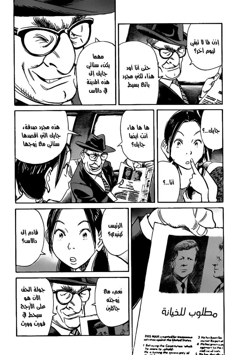 Read billy bat AR Manga Online