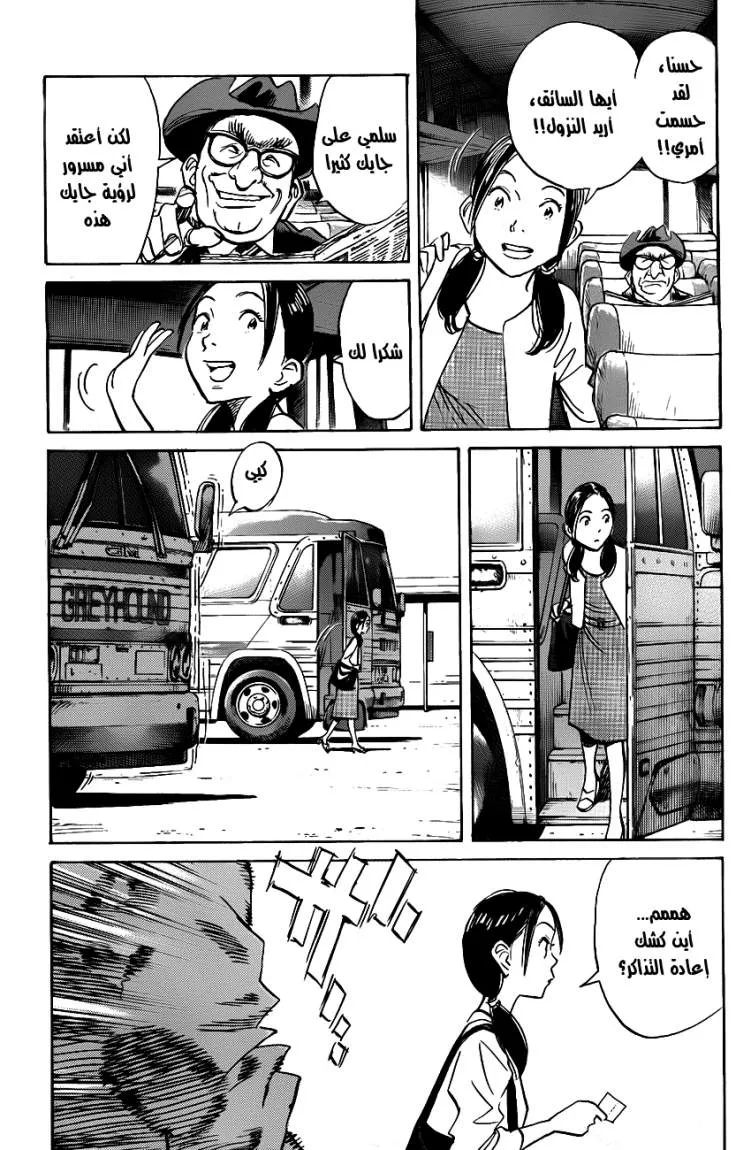 Read billy bat AR Manga Online