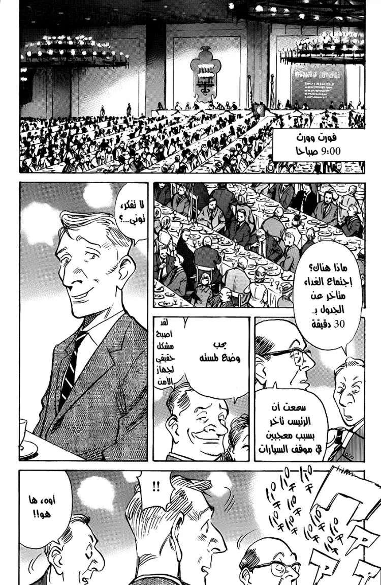Read billy bat AR Manga Online