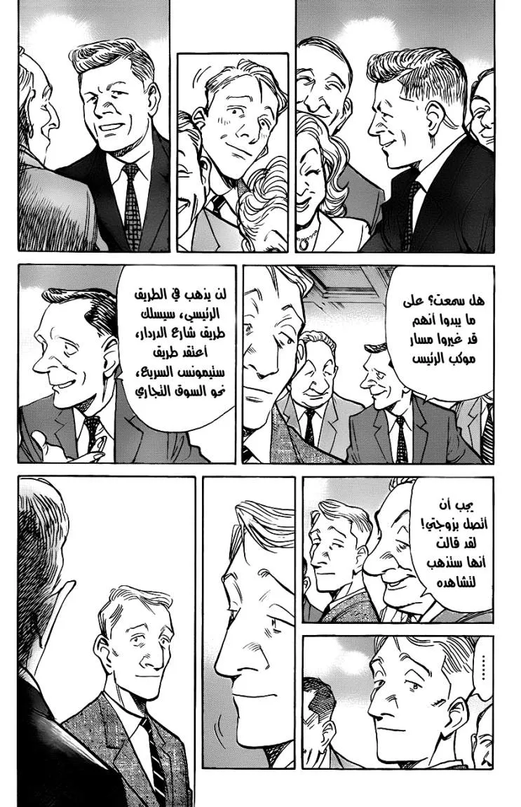 Read billy bat AR Manga Online