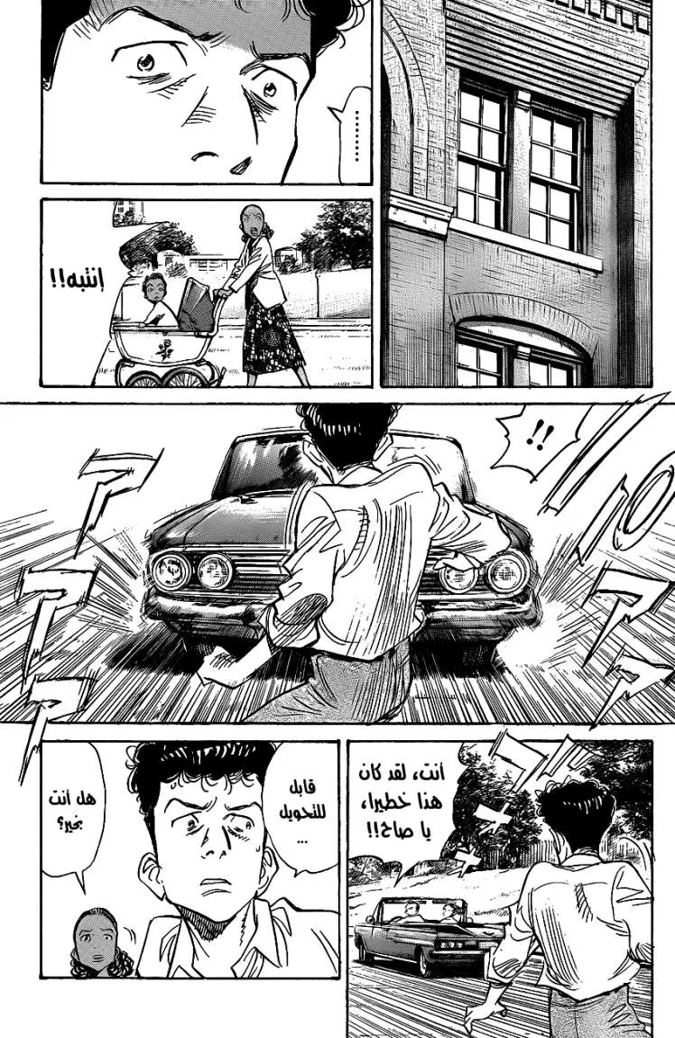 Read billy bat AR Manga Online