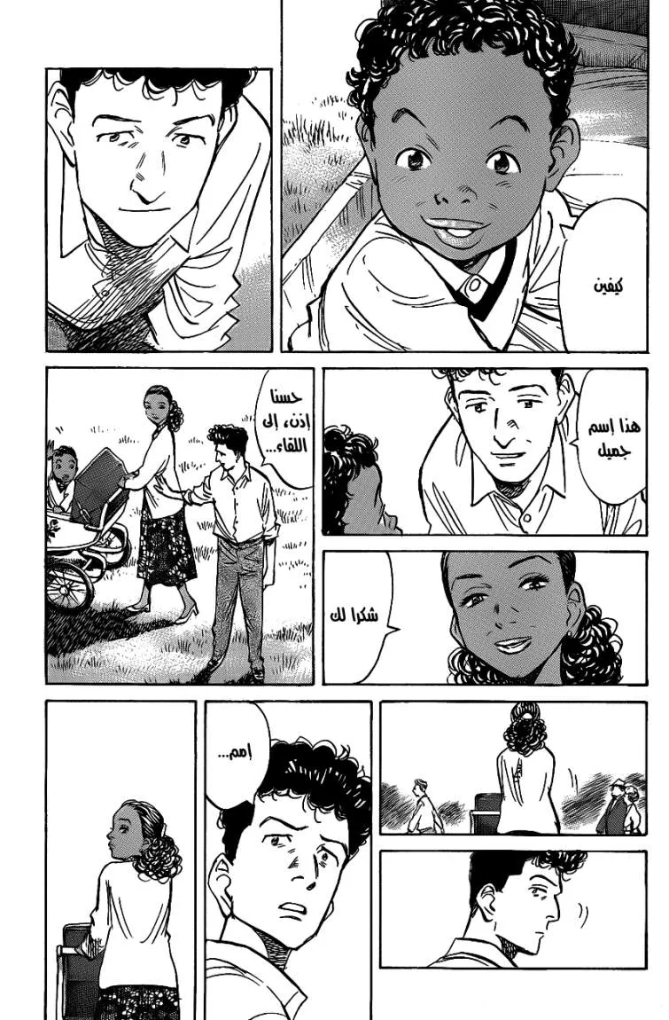 Read billy bat AR Manga Online