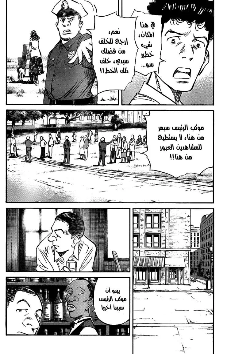 Read billy bat AR Manga Online