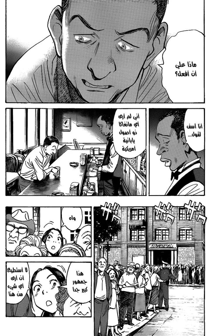 Read billy bat AR Manga Online