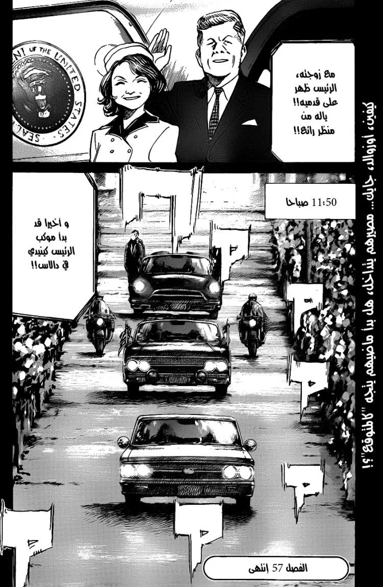 Read billy bat AR Manga Online