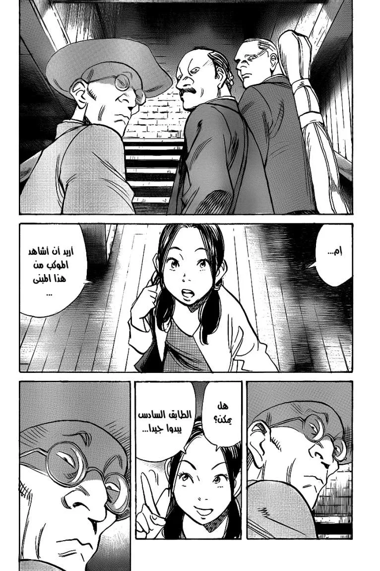Read billy bat AR Manga Online