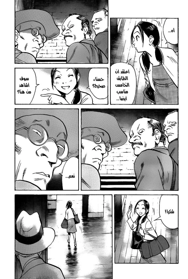 Read billy bat AR Manga Online