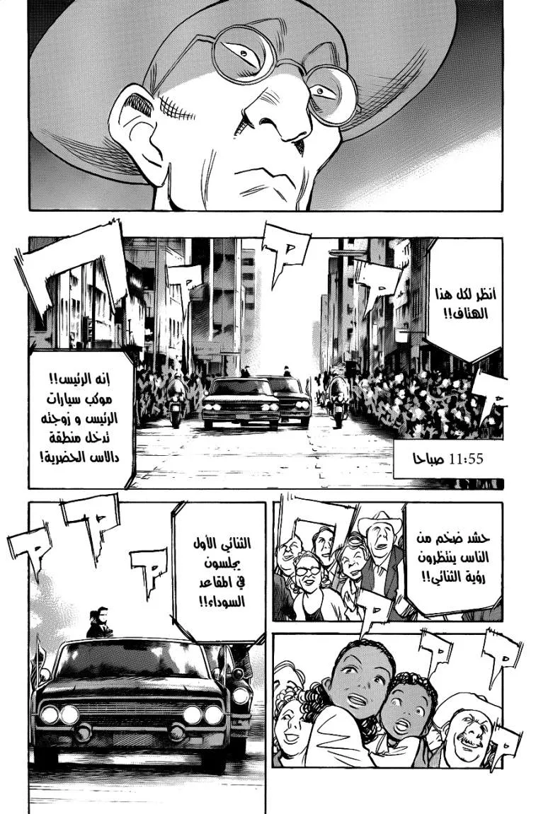Read billy bat AR Manga Online