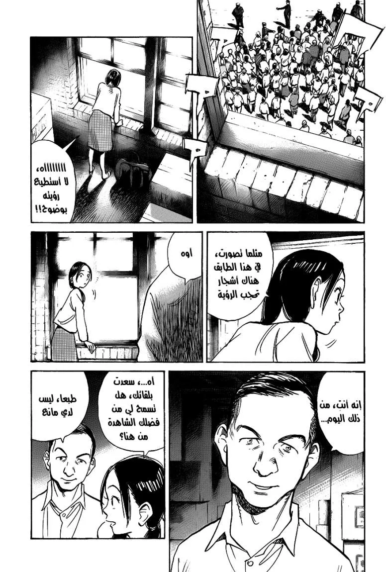 Read billy bat AR Manga Online
