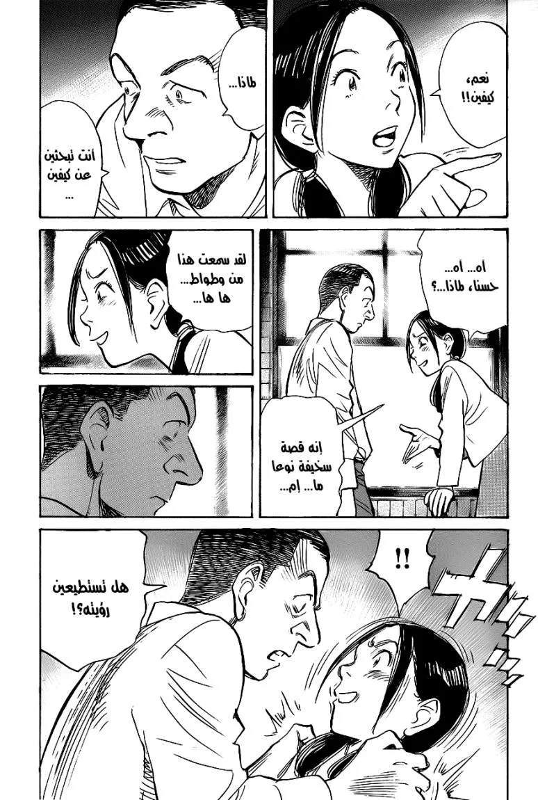 Read billy bat AR Manga Online