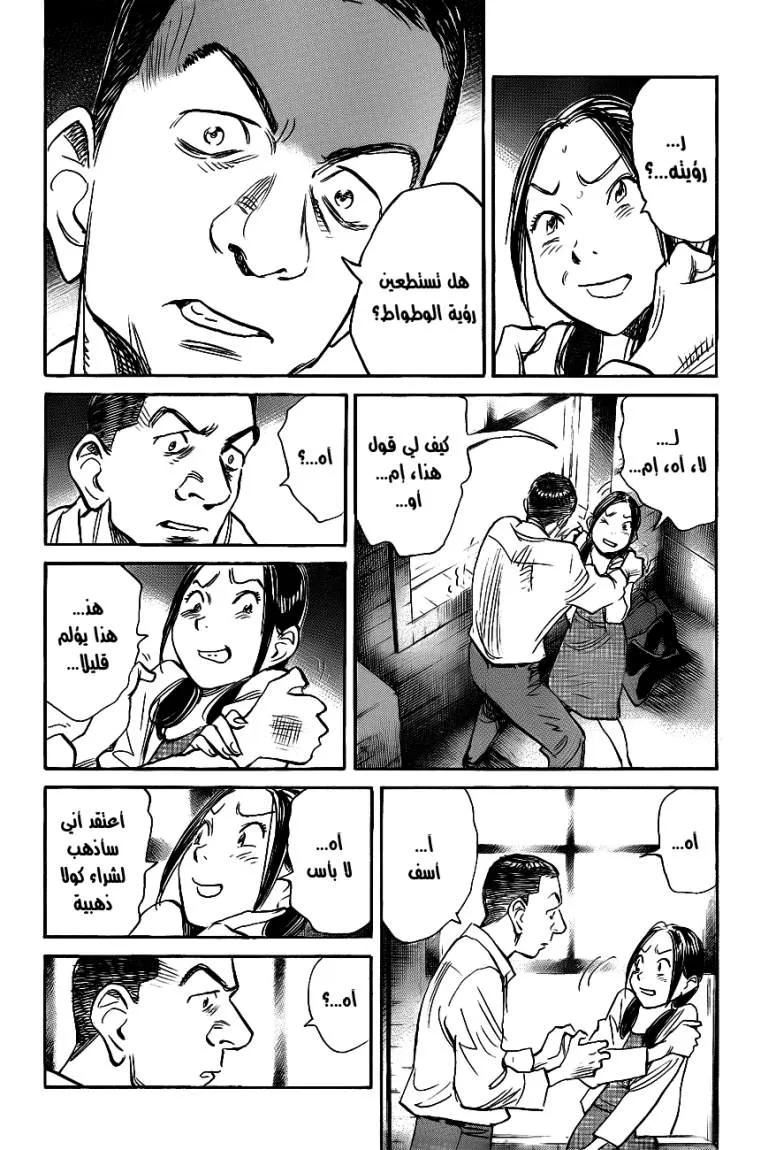 Read billy bat AR Manga Online