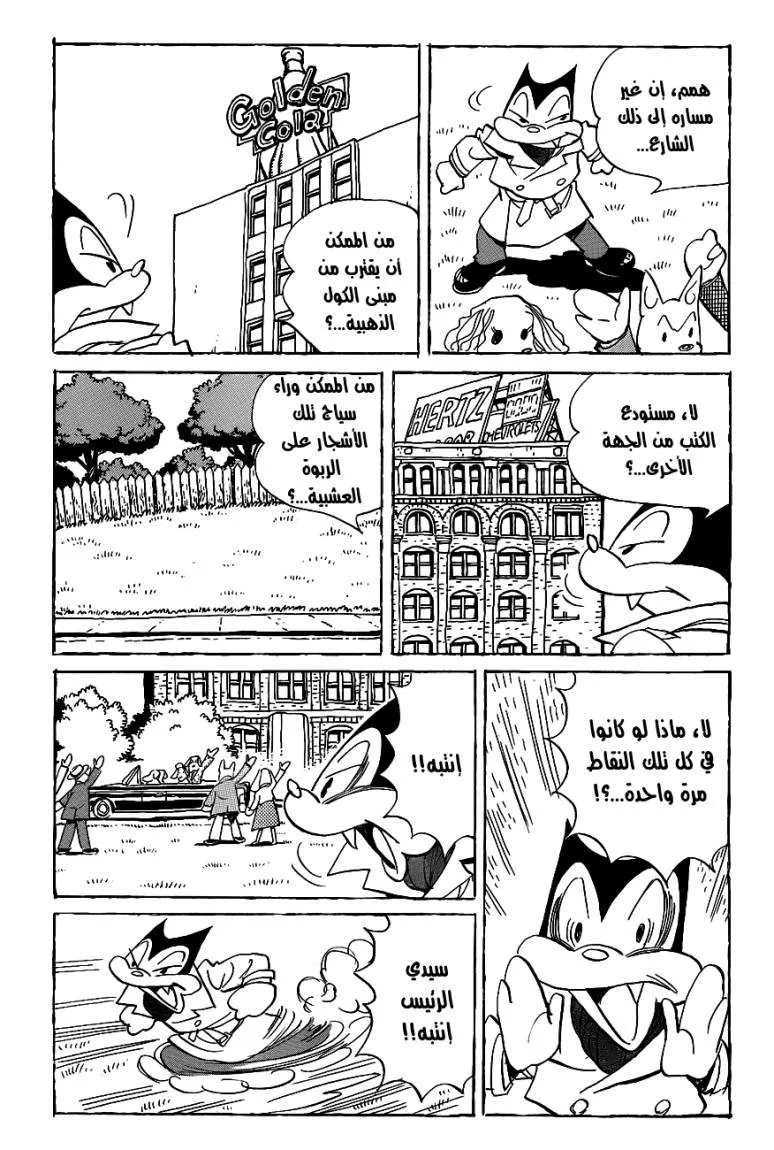 Read billy bat AR Manga Online