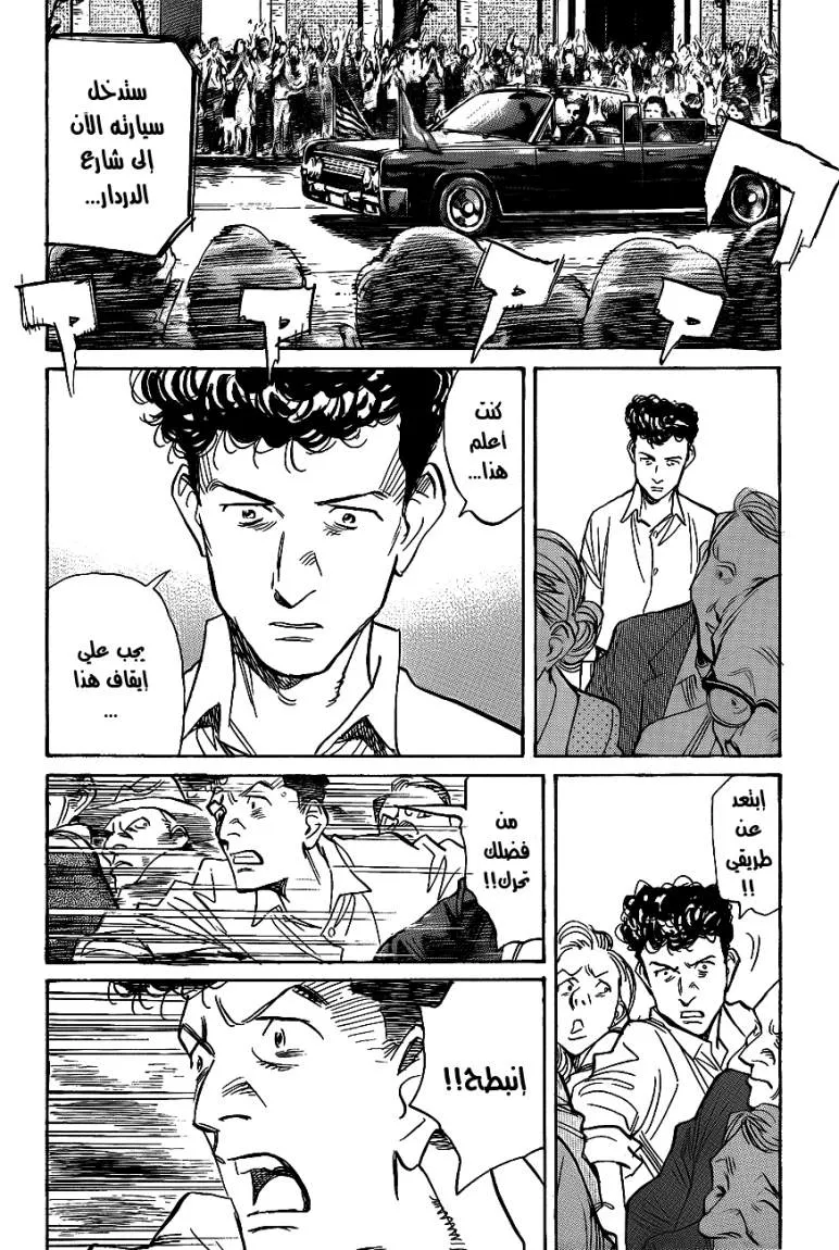 Read billy bat AR Manga Online
