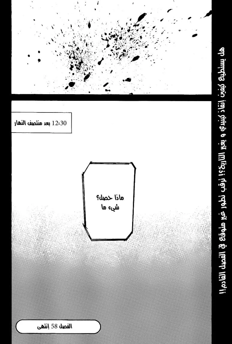Read billy bat AR Manga Online