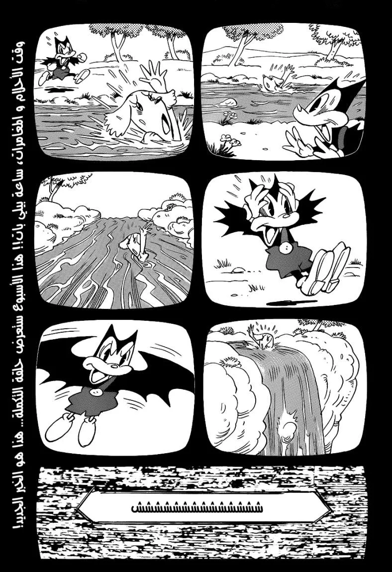 Read billy bat AR Manga Online