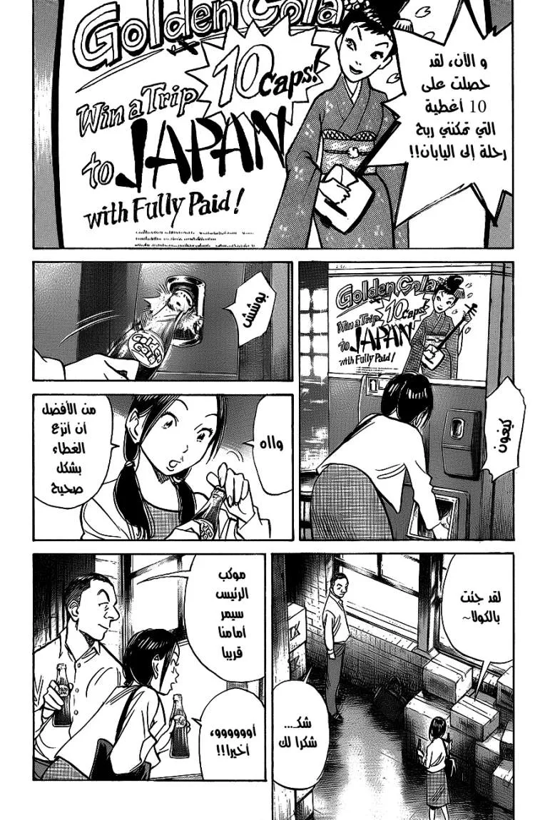 Read billy bat AR Manga Online