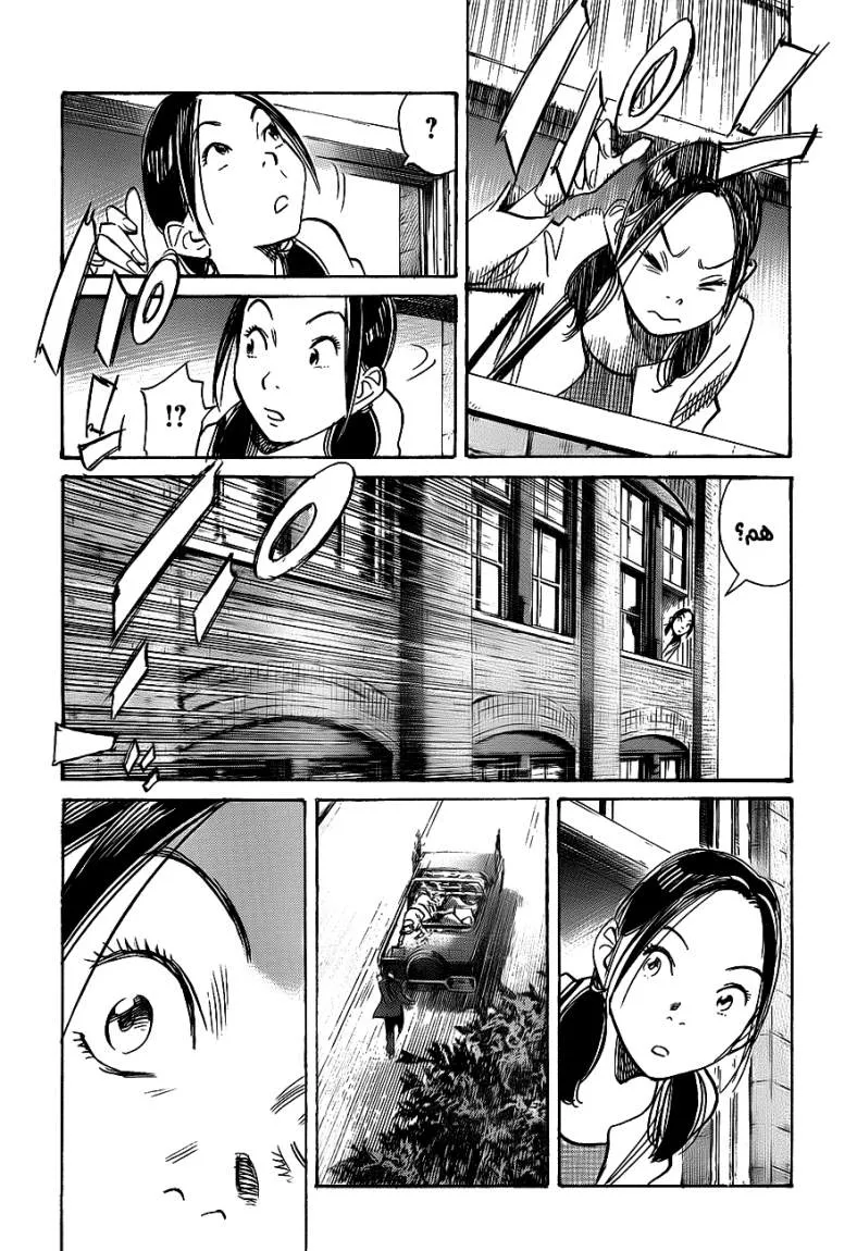 Read billy bat AR Manga Online