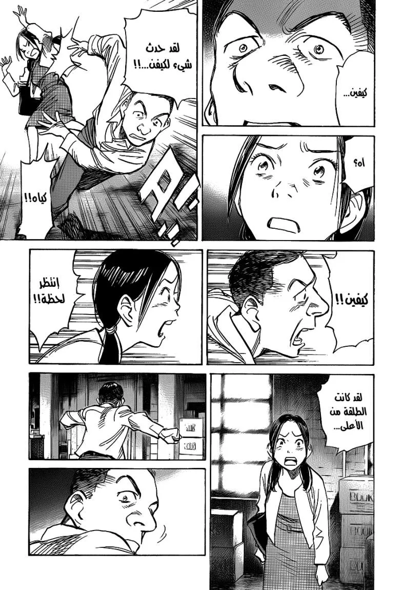 Read billy bat AR Manga Online
