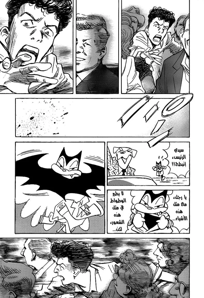 Read billy bat AR Manga Online