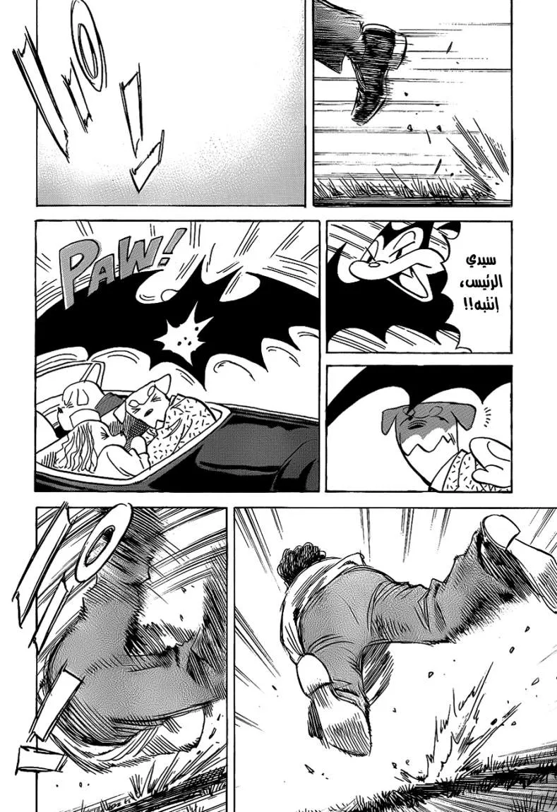 Read billy bat AR Manga Online