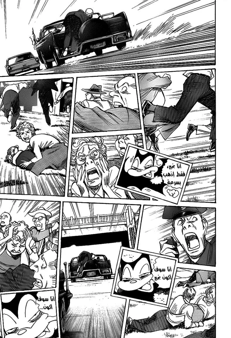 Read billy bat AR Manga Online