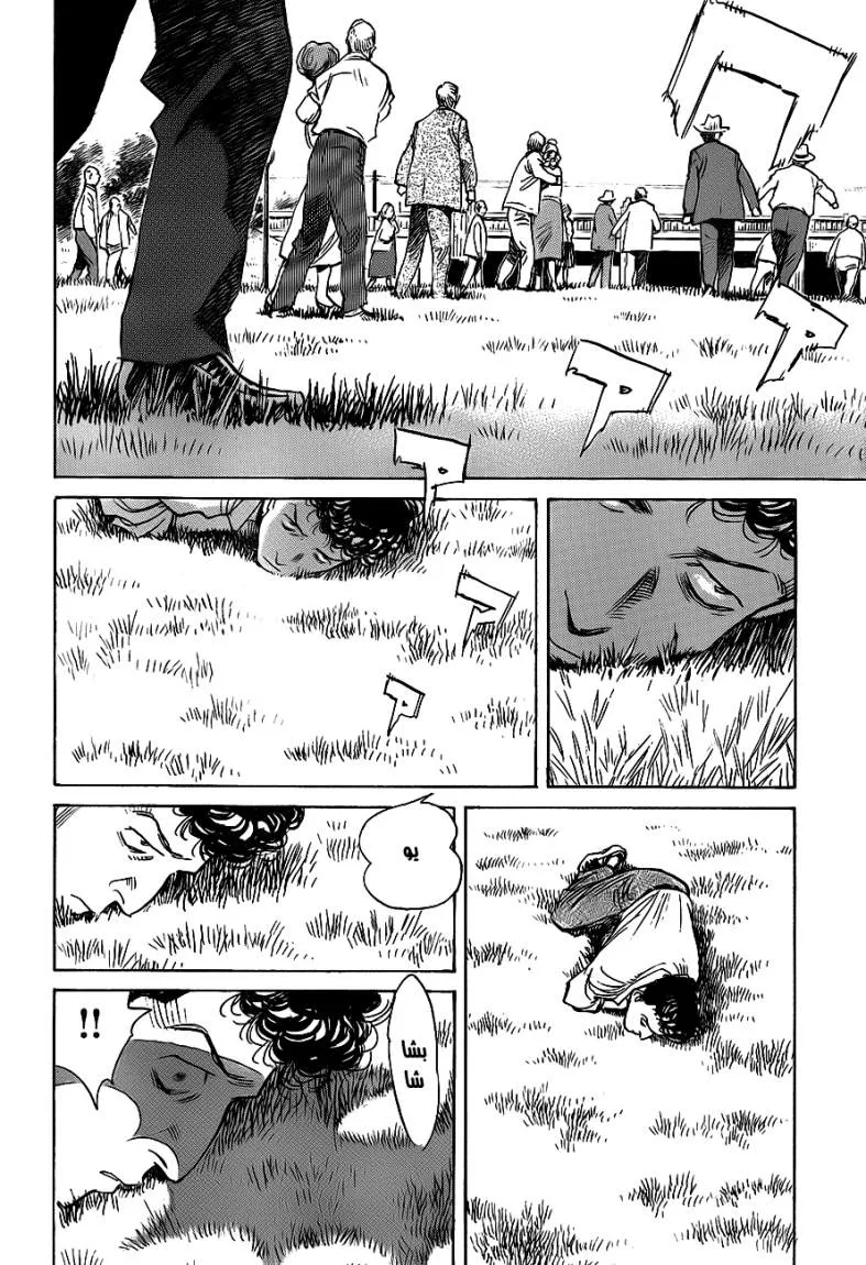 Read billy bat AR Manga Online