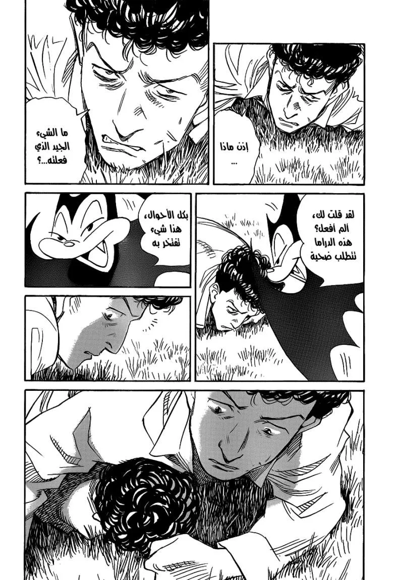 Read billy bat AR Manga Online