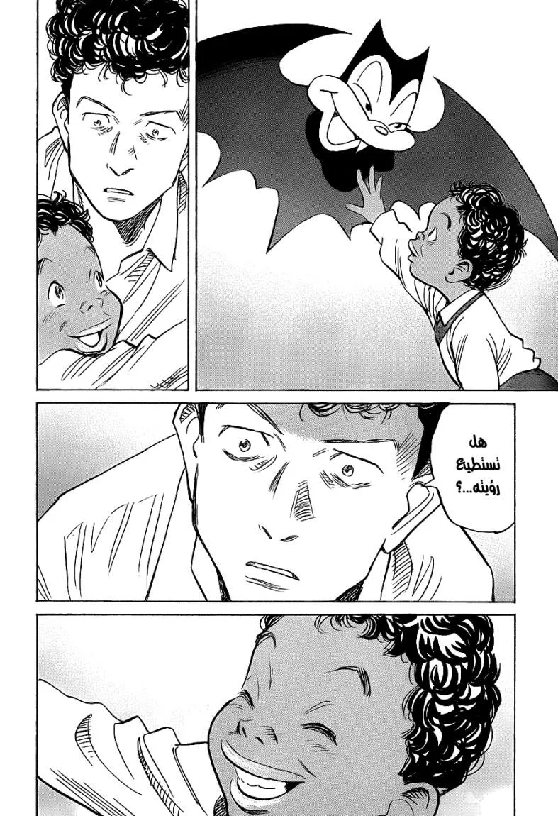 Read billy bat AR Manga Online
