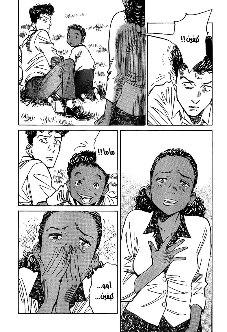 Read billy bat AR Manga Online