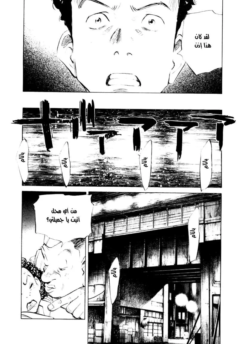 Read billy bat AR Manga Online