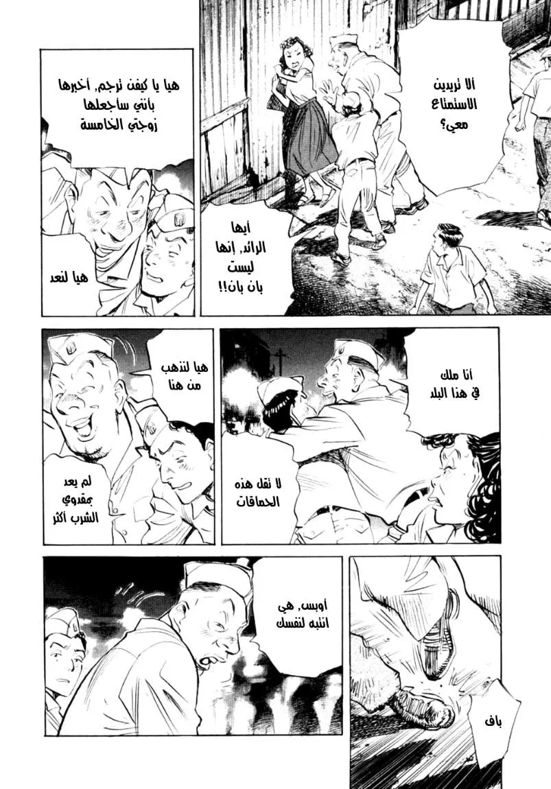 Read billy bat AR Manga Online