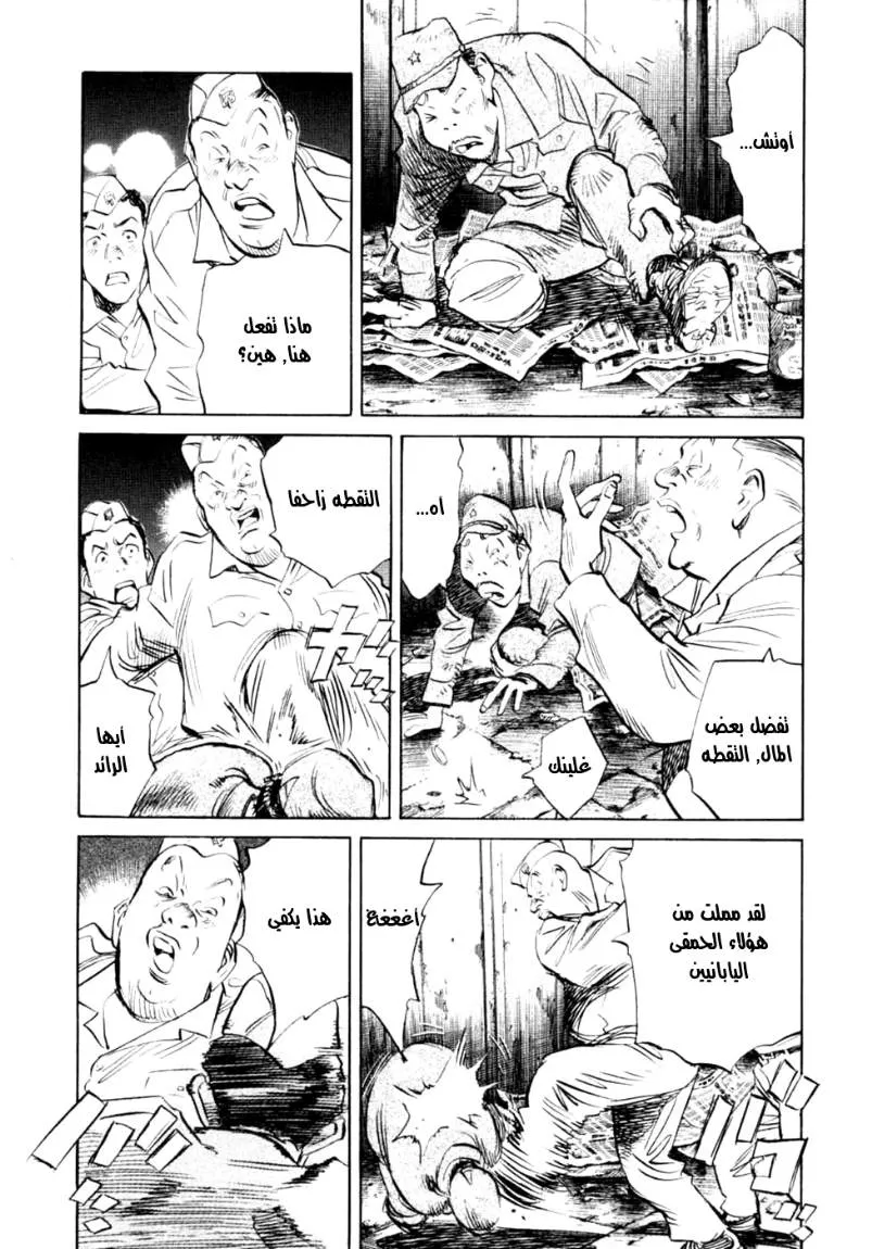 Read billy bat AR Manga Online