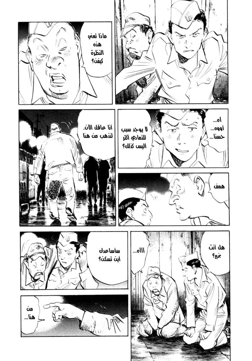 Read billy bat AR Manga Online
