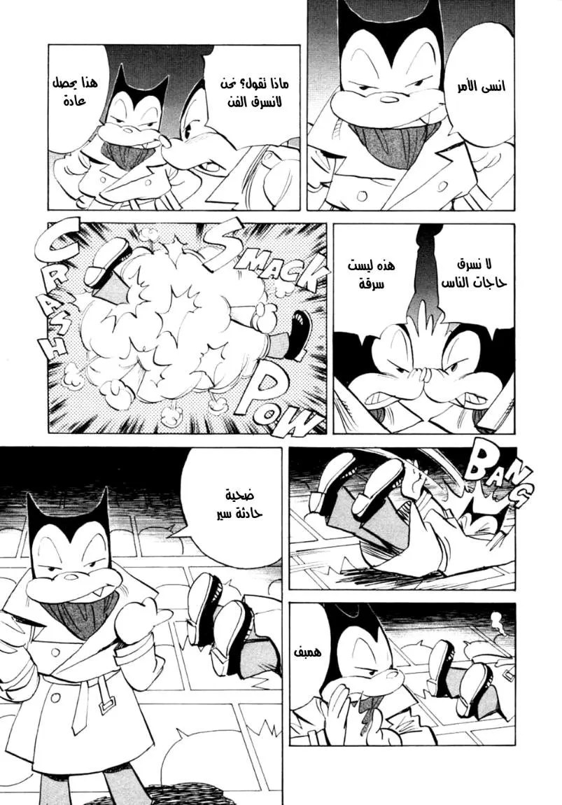 Read billy bat AR Manga Online