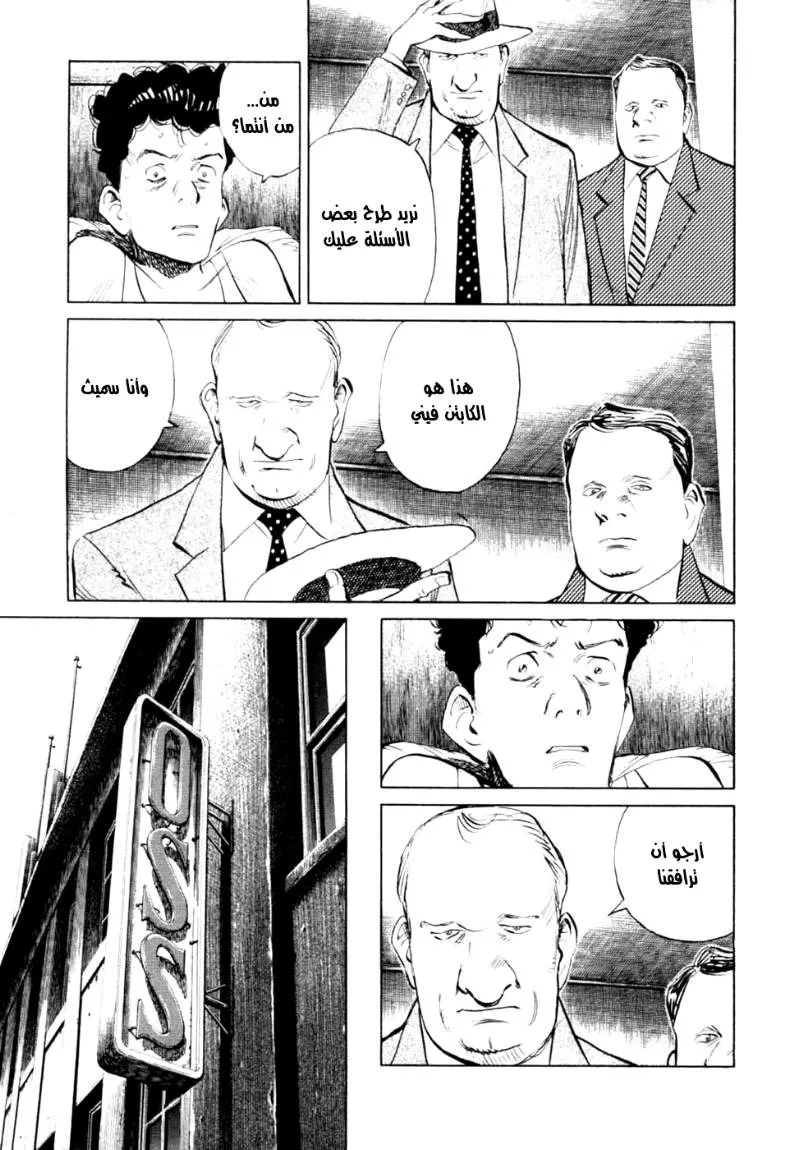 Read billy bat AR Manga Online