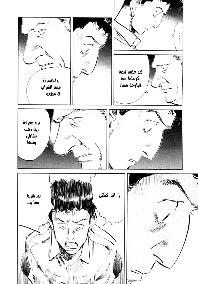 Read billy bat AR Manga Online
