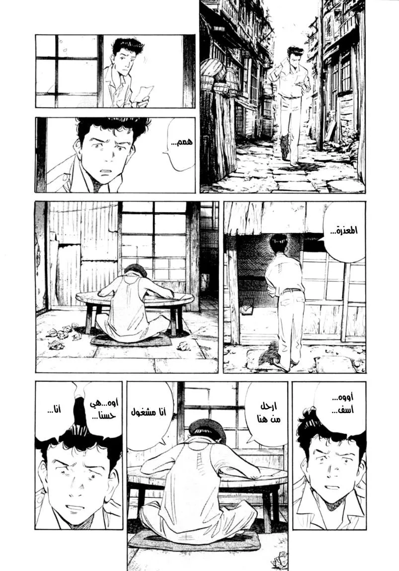 Read billy bat AR Manga Online