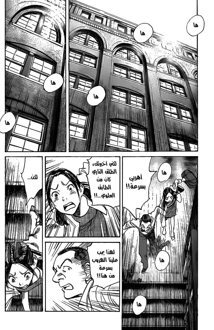 Read billy bat AR Manga Online