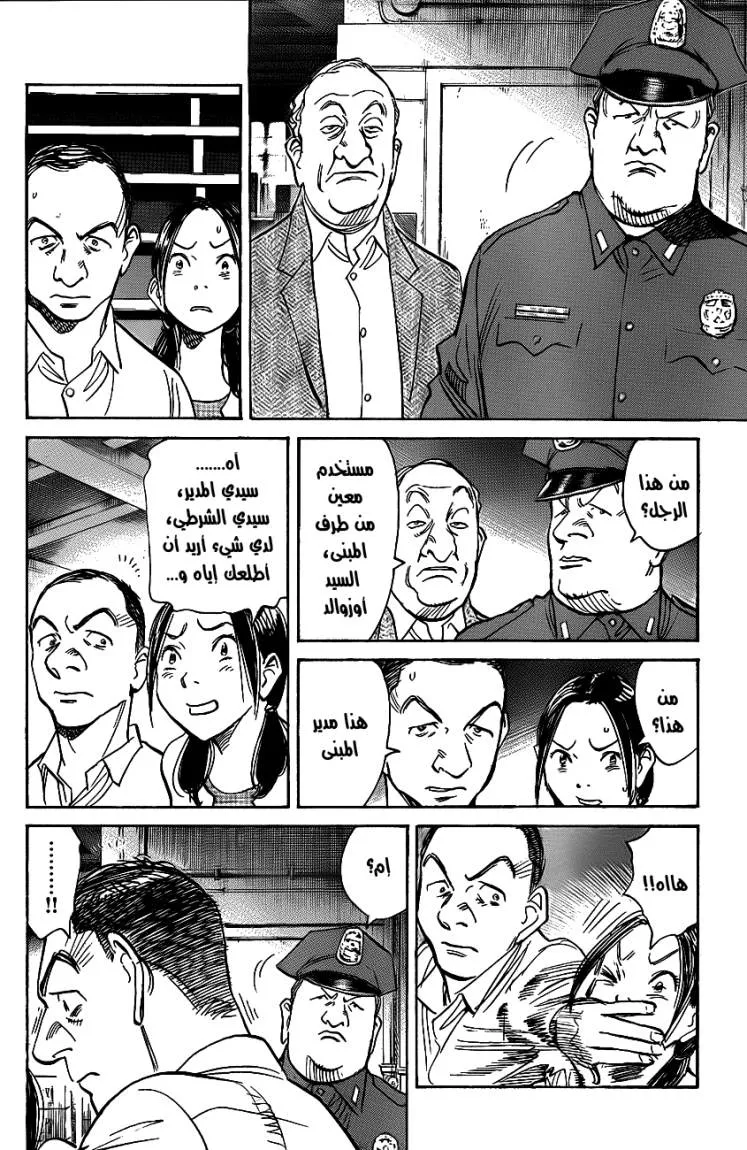 Read billy bat AR Manga Online