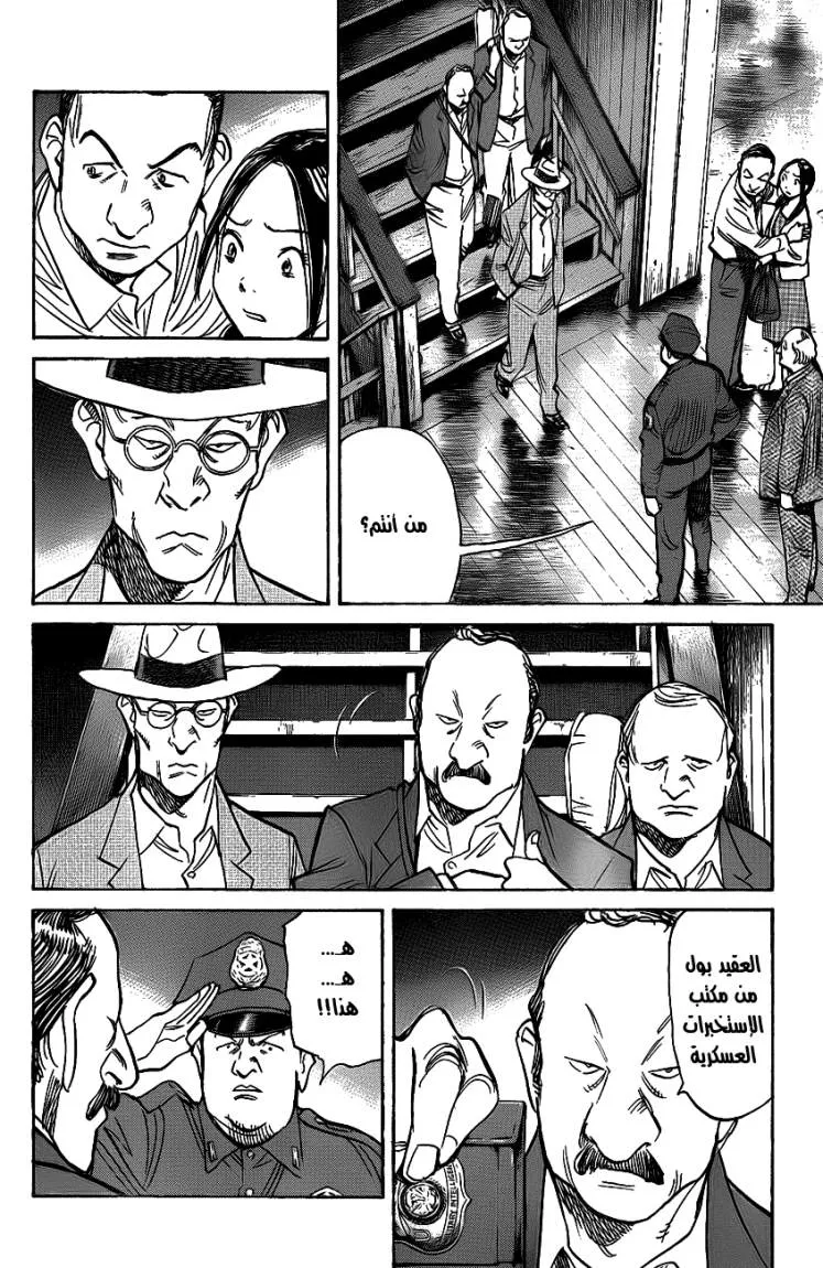 Read billy bat AR Manga Online