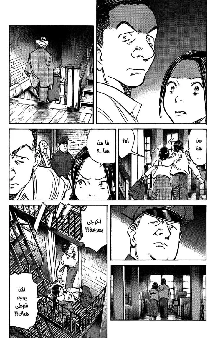 Read billy bat AR Manga Online