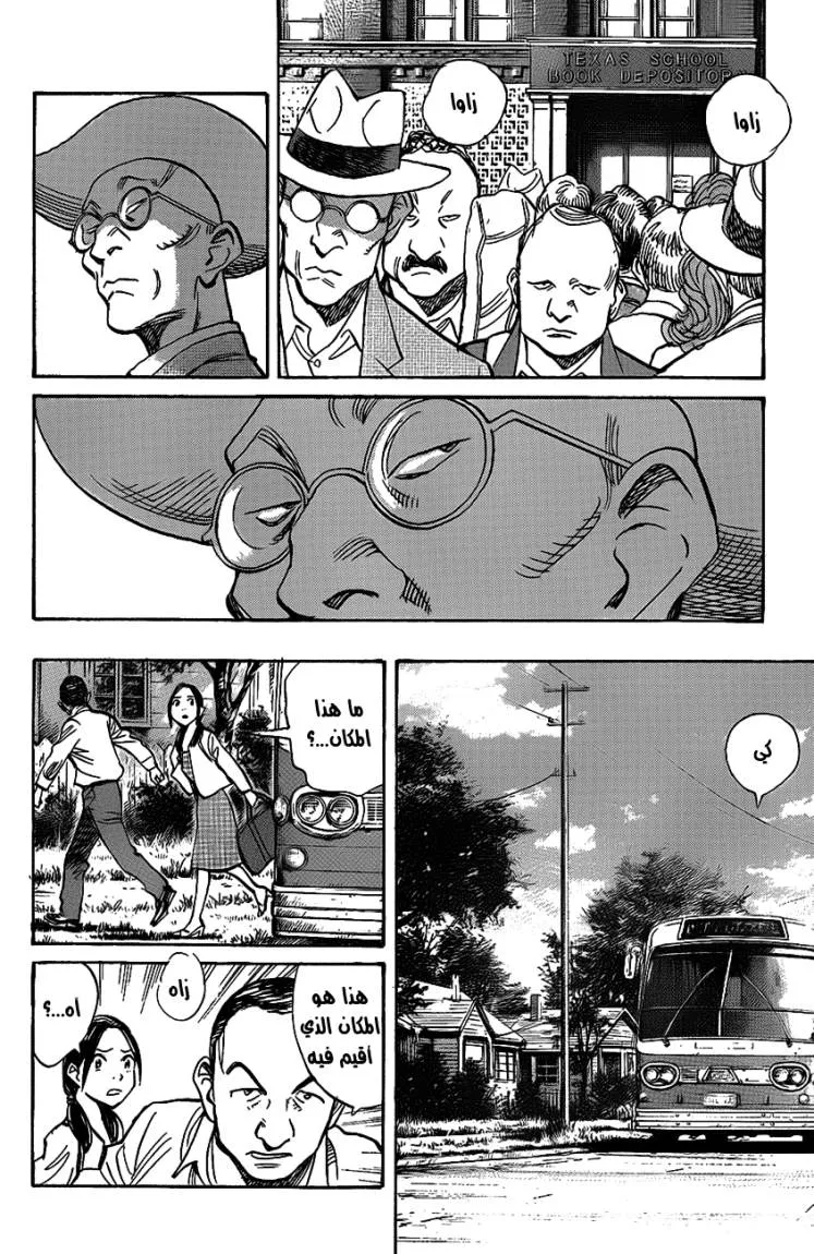 Read billy bat AR Manga Online